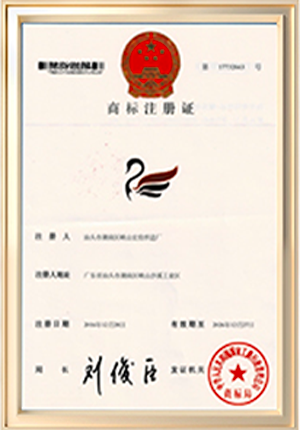 证书1-5