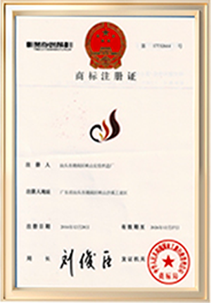 证书1-7